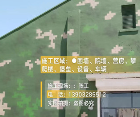 浙江我们提供21式数码迷彩-荒漠迷彩漆