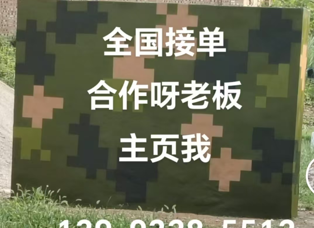 浙江迷彩色 迷彩墙面喷涂工艺流程