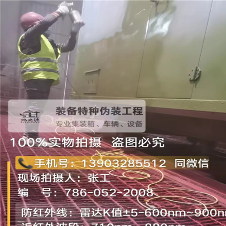 浙江外墙迷彩漆是专为户外墙体设计